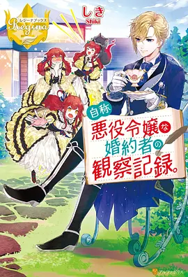 妈妈是女高中生